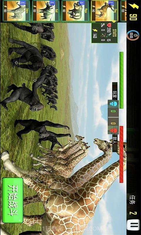野兽战争模拟器截图4 野兽战争模拟器截图4