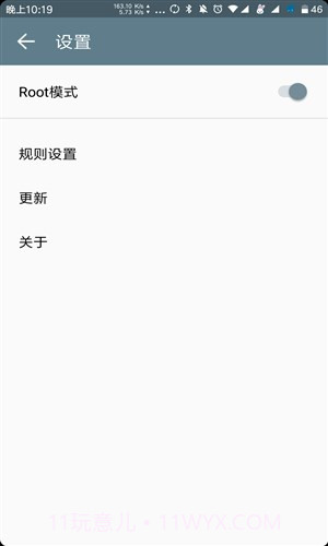 扫二扫截图2 扫二扫截图2