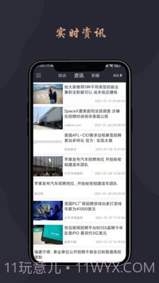 跃诚兼职截图4 跃诚兼职截图4