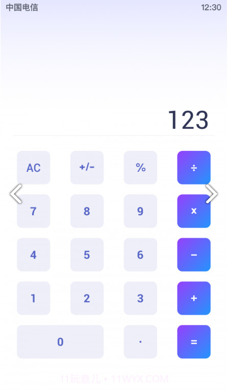 隐藏应用盒子截图3 隐藏应用盒子截图3