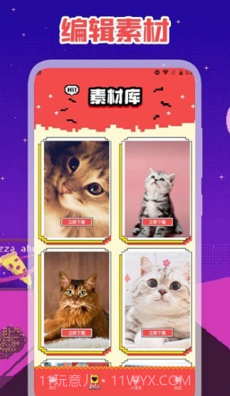 精修照片截图2 精修照片截图2