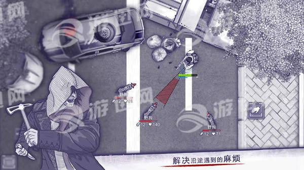 阿瑞斯病毒内购截图1