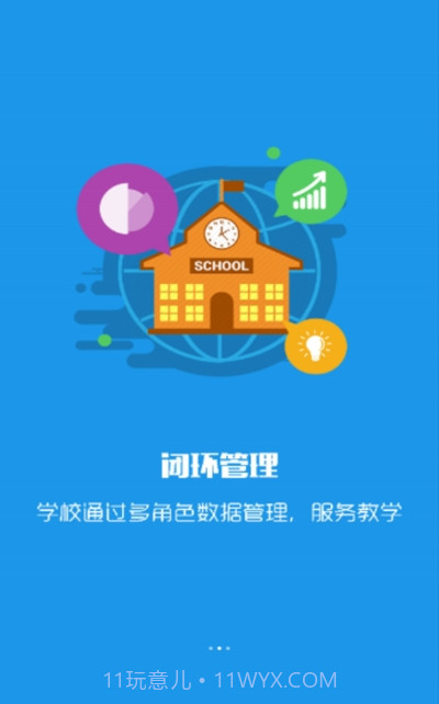 双创在线(教学平台)截图2 双创在线(教学平台)截图2
