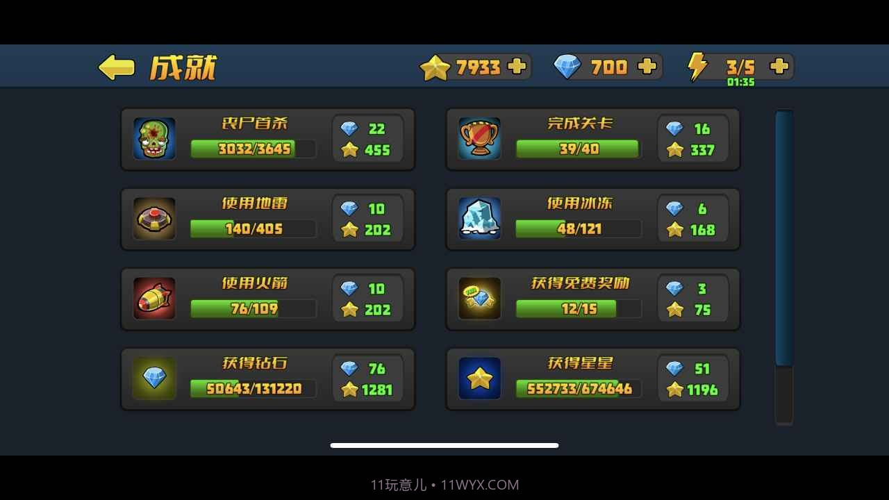 小镇危机来自丧尸的问候截图2 小镇危机来自丧尸的问候截图2