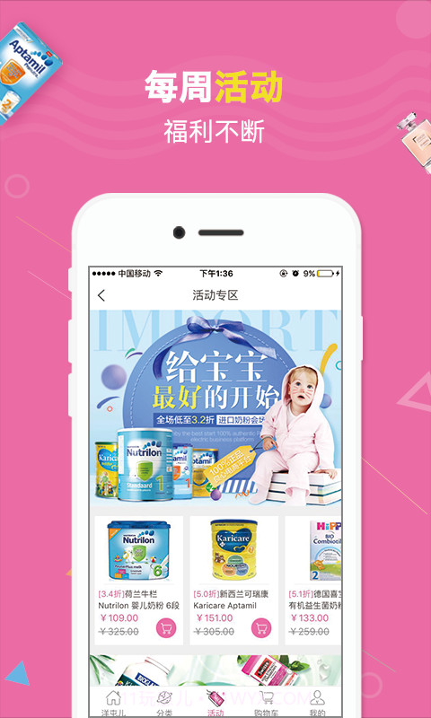 洋屯儿截图2 洋屯儿截图2