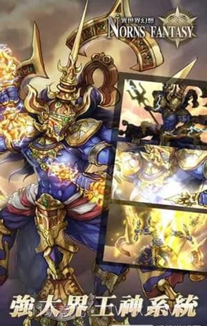 异世界幻想截图4 异世界幻想截图4