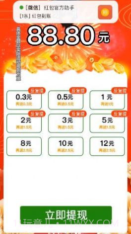 寻宝大侦探截图4 寻宝大侦探截图4