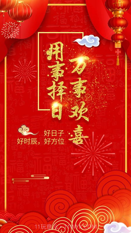 觉道截图4 觉道截图4