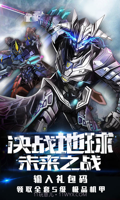 中世纪海战星际版截图1 中世纪海战星际版截图1