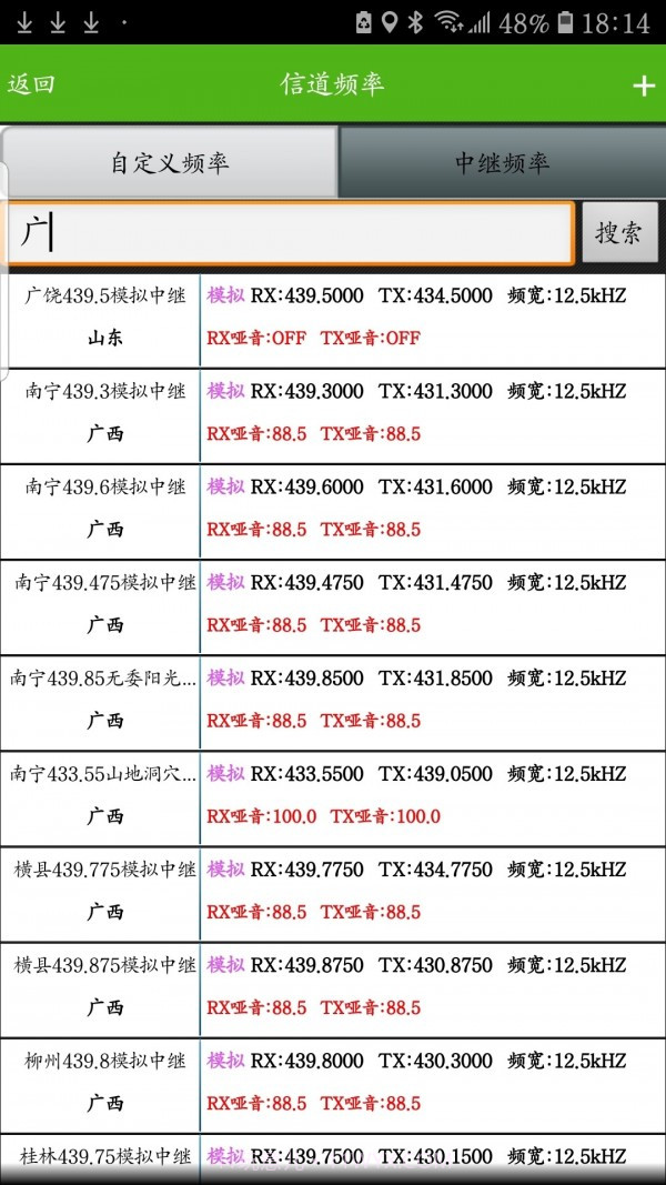 ZEOWAY截图4 ZEOWAY截图4