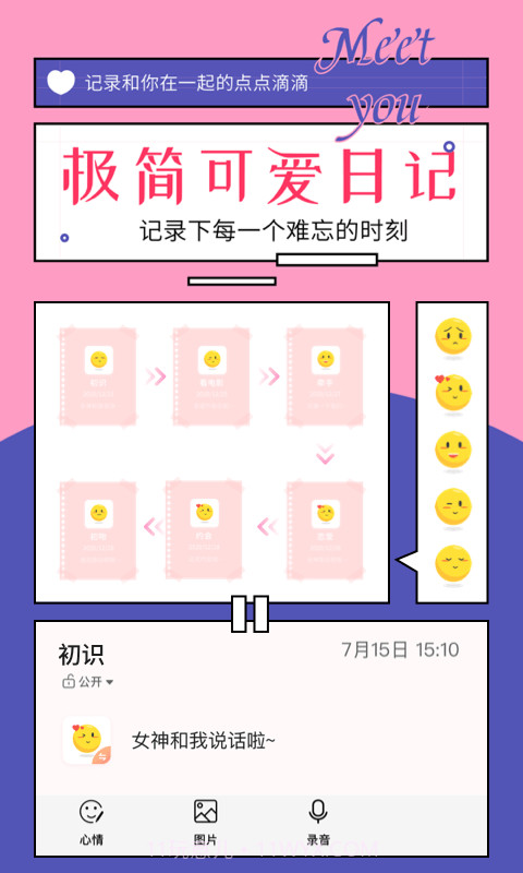 91对话生成器截图3 91对话生成器截图3