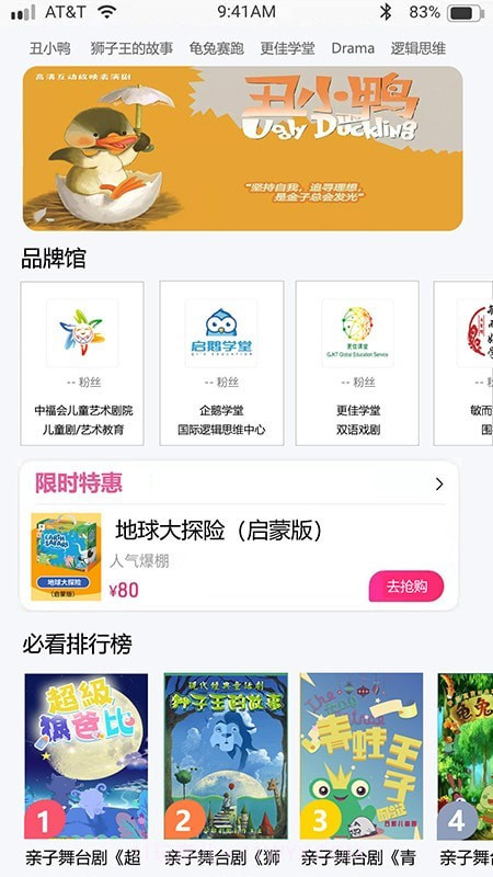 鲸在云课截图4 鲸在云课截图4