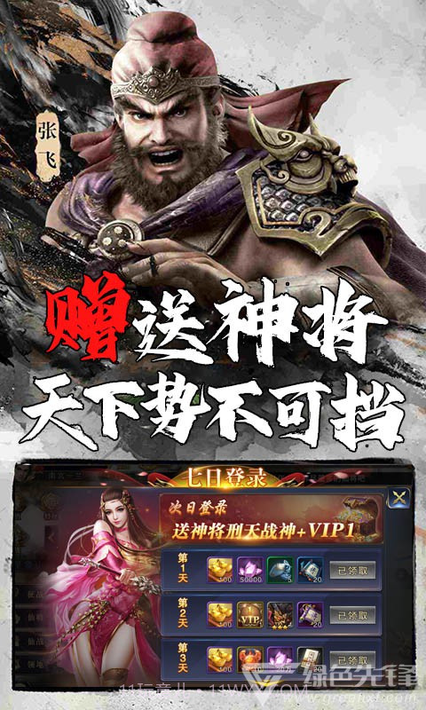 玄机金币版-玄机金币 V1.1 安卓最新版截图1 玄机金币版-玄机金币 V1.1 安卓最新版截图1