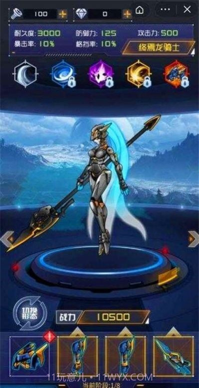 机甲斗兽场2烈风狂鲨截图2