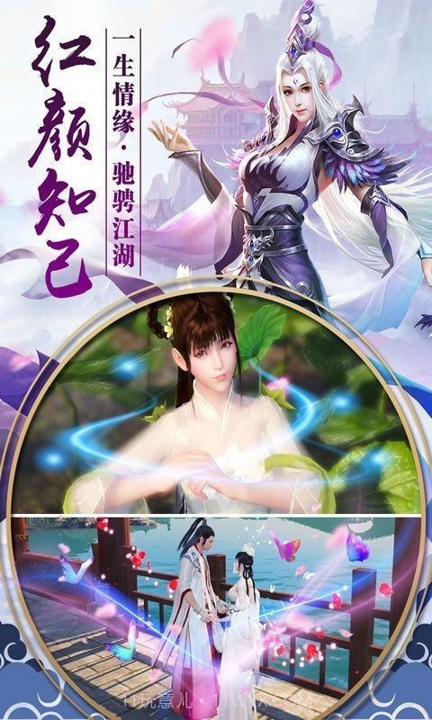 我在江湖之轮回诀截图2 我在江湖之轮回诀截图2