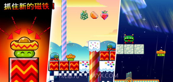 跳豆大冒险安卓截图2 跳豆大冒险安卓截图2