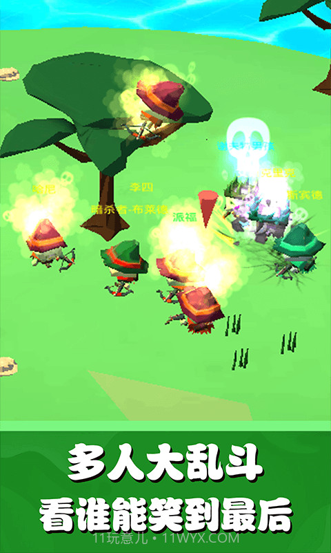 跳跃攻击手机版截图1