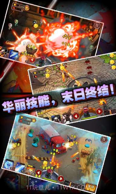 穿越火线暴打僵尸截图4 穿越火线暴打僵尸截图4