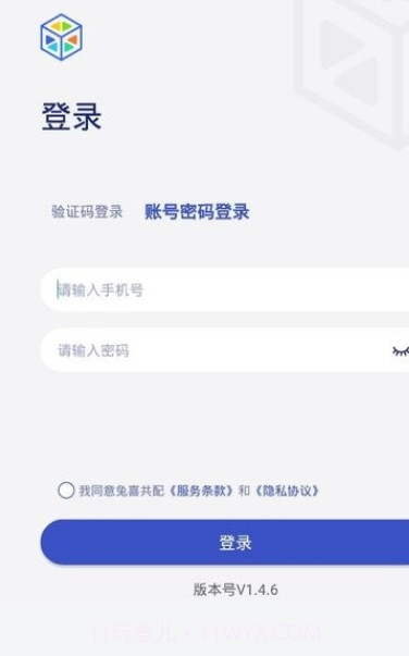 兔喜共配截图2 兔喜共配截图2