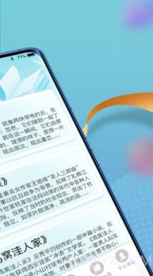 秀才黄金屋截图2