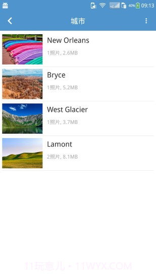 天天相册最新版截图3 天天相册最新版截图3