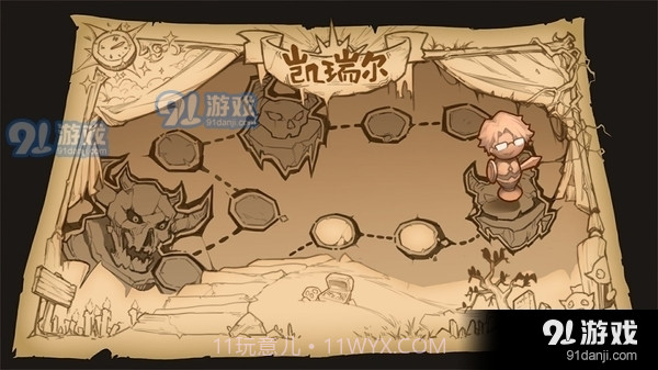 凯瑞尔轮回截图1 凯瑞尔轮回截图1