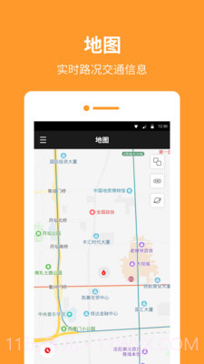 指南针罗盘截图3 指南针罗盘截图3