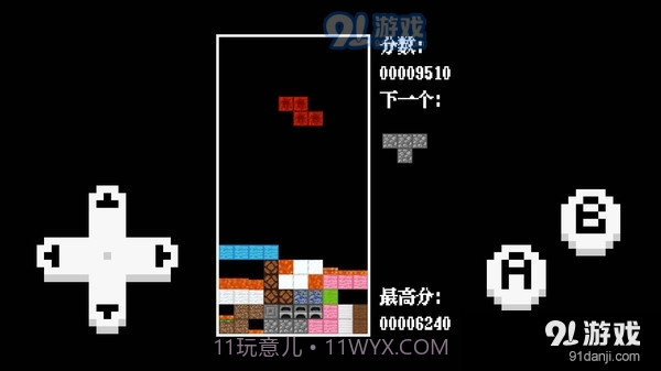 方块游戏经典像素世界方块截图3 方块游戏经典像素世界方块截图3