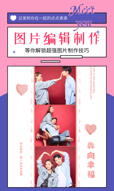 91对话生成器截图2 91对话生成器截图2