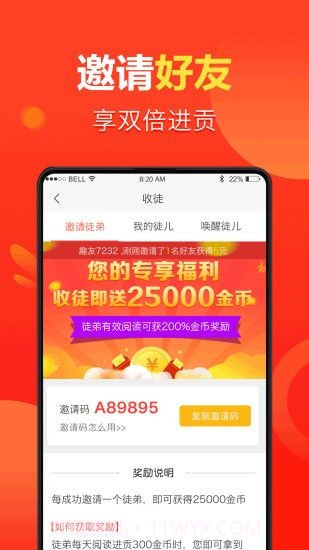 全民看点最新版截图3 全民看点最新版截图3