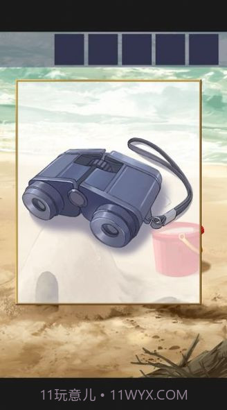 夏日的终点中文版截图3 夏日的终点中文版截图3