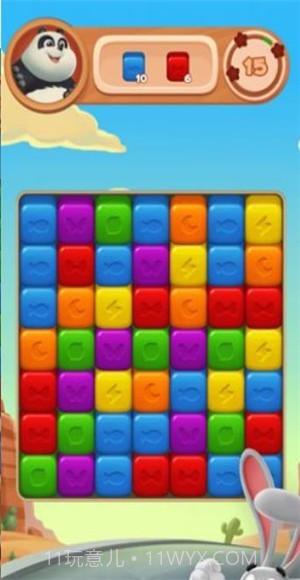 看谁消的快截图2 看谁消的快截图2