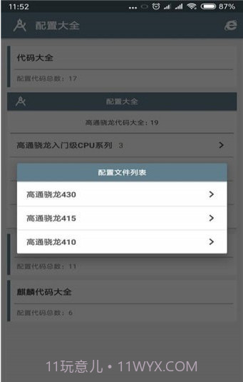 pubg tool plus最新版截图1 pubg tool plus最新版截图1