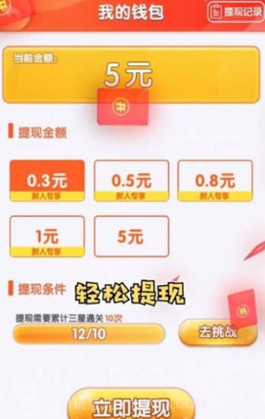 全民游乐场截图2 全民游乐场截图2