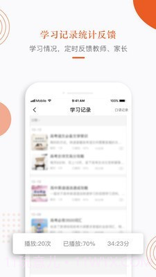 分贝工场截图5 分贝工场截图5