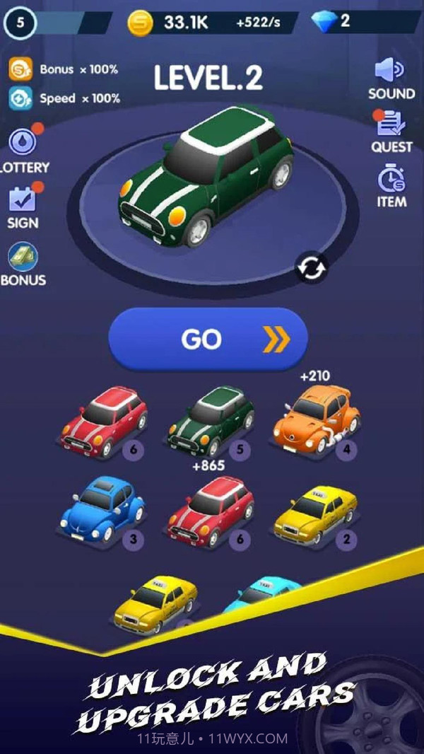 指尖滑行车截图3