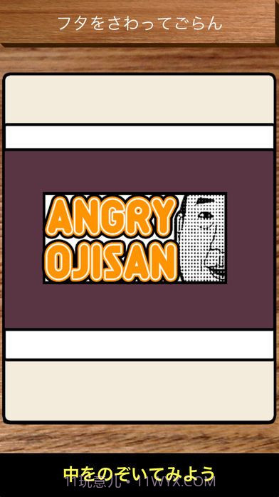 点人头喝酒截图1