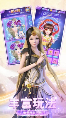 叶罗丽美艳公主截图5 叶罗丽美艳公主截图5