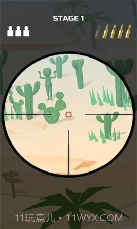 迷彩狙击手(Camouflage Sniper)截图3 迷彩狙击手(Camouflage Sniper)截图3