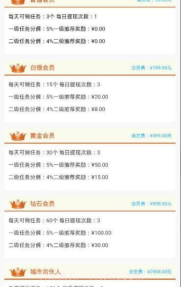 抖加app截图2 抖加app截图2