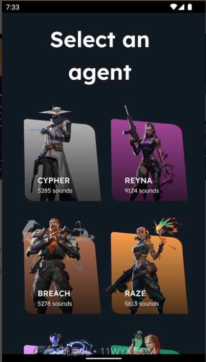 瓦罗兰特截图2 瓦罗兰特截图2