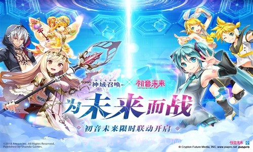 神域召唤截图1 神域召唤截图1