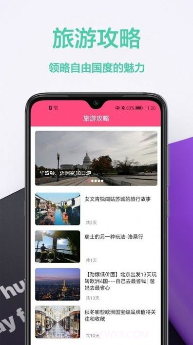 拍照英汉翻译截图4 拍照英汉翻译截图4