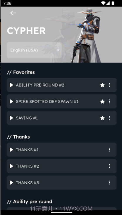 瓦罗兰特截图1 瓦罗兰特截图1