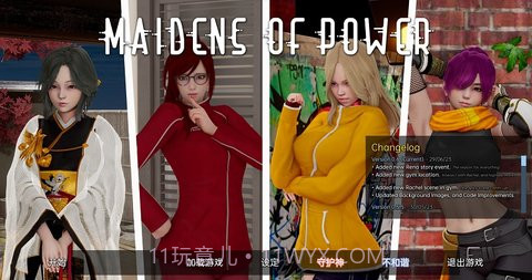 权利少女中文版截图1 权利少女中文版截图1