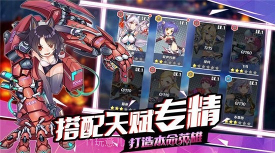 苍蓝战姬截图2 苍蓝战姬截图2