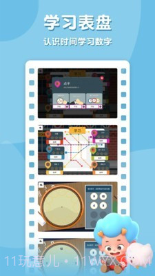 时间请回答截图2 时间请回答截图2