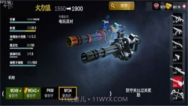 僵尸前线3d幸存者营地截图3 僵尸前线3d幸存者营地截图3