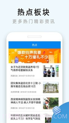 降温神器官方截图5