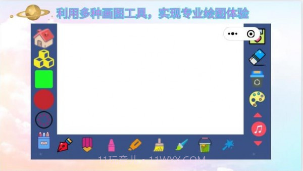 43开心画画乐园截图2 43开心画画乐园截图2